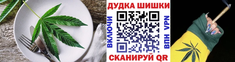 Печенье с ТГК марихуана  Обнинск 
