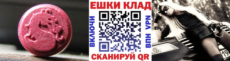 Экстази mix  Обнинск 