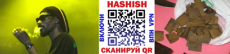 hydra как зайти  Обнинск  ГАШ гарик  где купить наркоту 