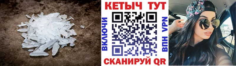 КЕТАМИН VHQ  Обнинск 