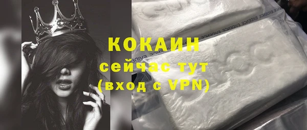 кокаин колумбия Алексин