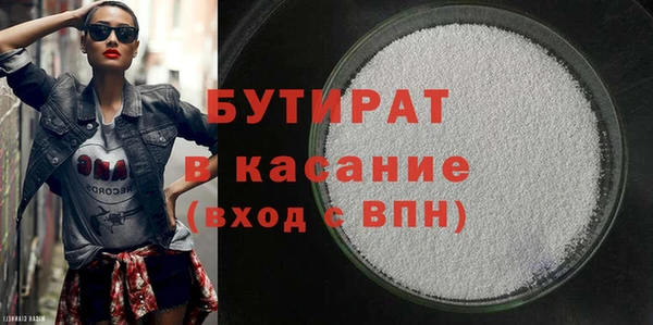 бошки Алексеевка