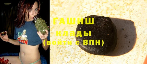 бошки Алексеевка