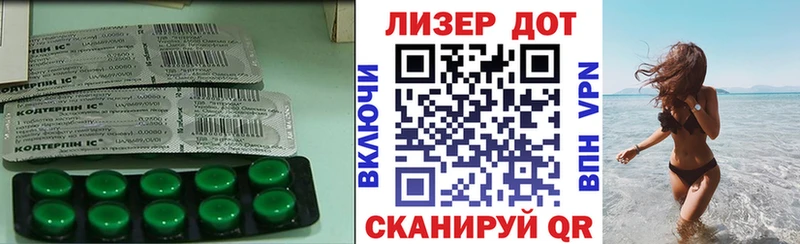 где продают   Обнинск  ЛСД экстази кислота 