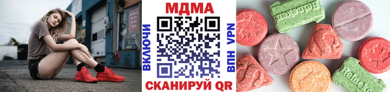 МДМА VHQ  Обнинск 