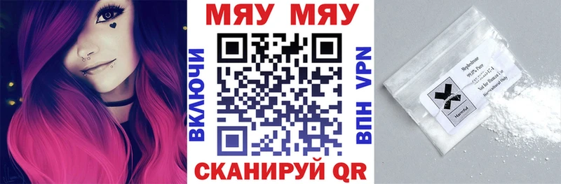 МЕФ VHQ  Обнинск 