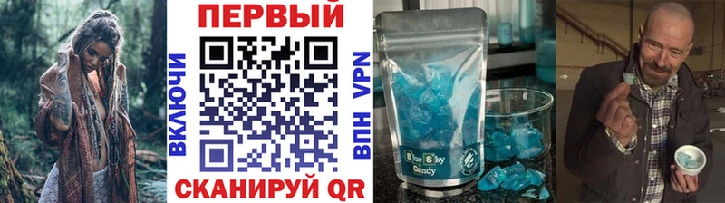 цена наркотик  Обнинск  Первитин винт 