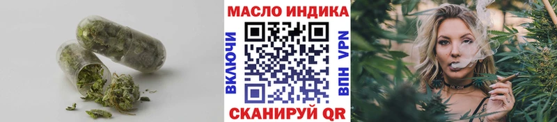 ТГК концентрат  кракен онион  Обнинск  купить  